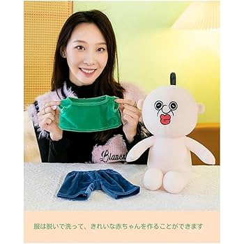 パンパンイ ぬいぐるみ wadizパンパンの日常 眠れない夜 快眠セット 韓国 パンパンイ ぬいぐるみ wadizパンパンの日常 眠れない夜 快眠